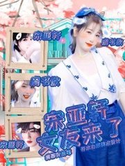 2026小红帽回归地址直播